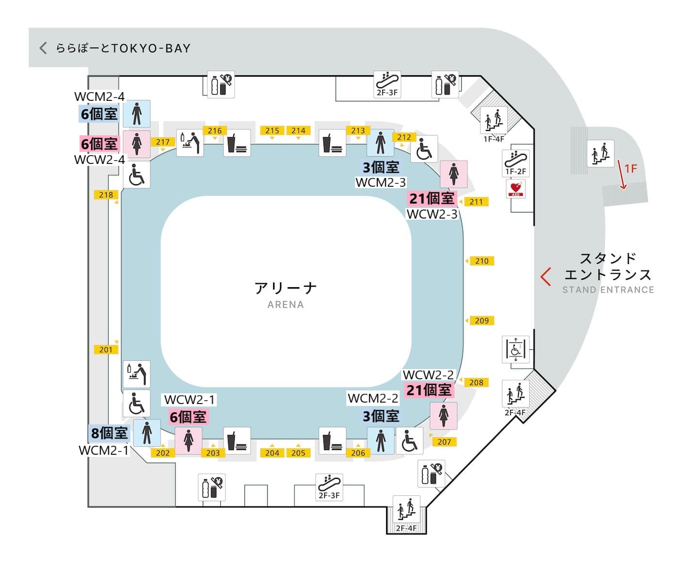 ららアリーナ東京ベイ　2階のトイレの個室の数